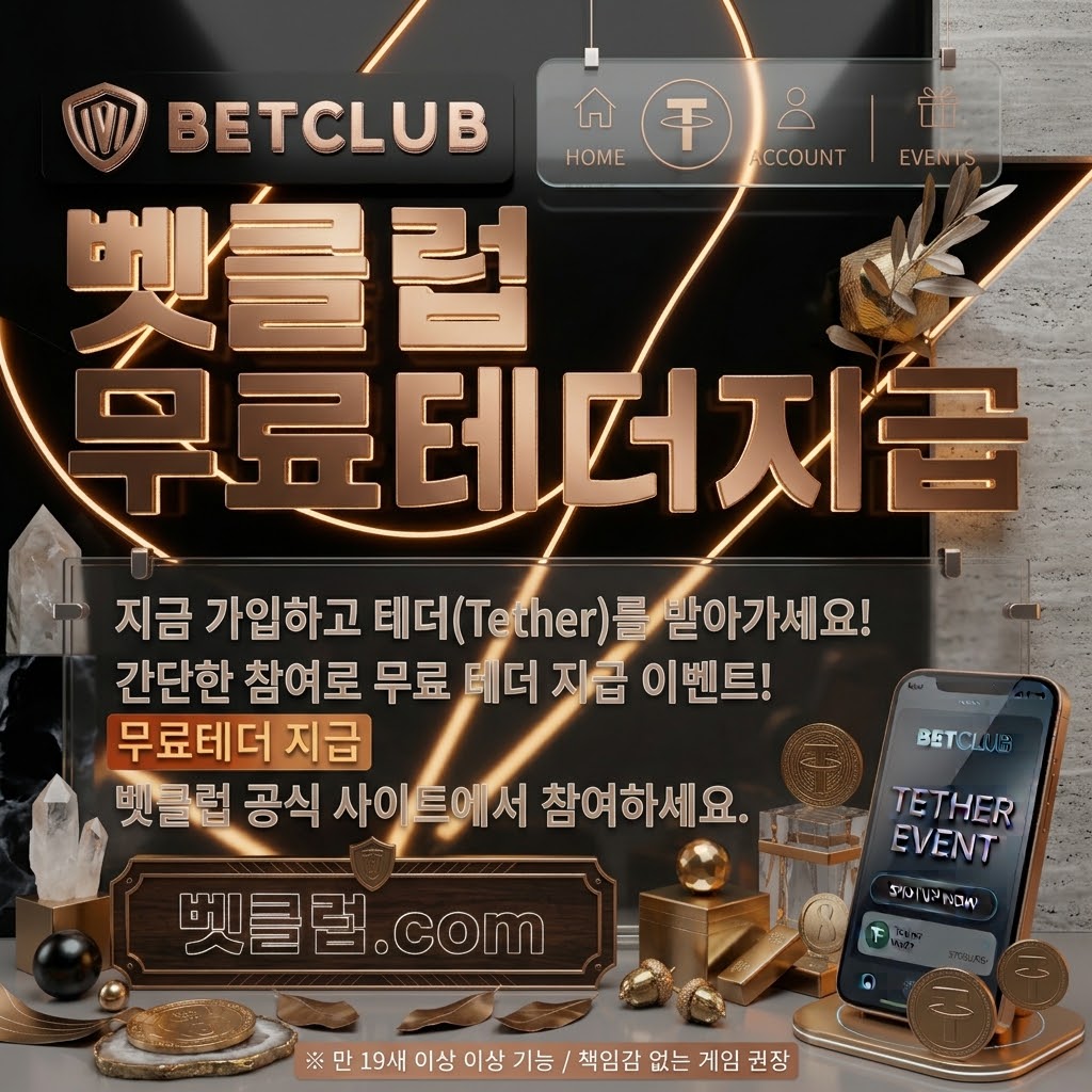 야구토토사이트, 토토, 와이즈토토사이트, 온라인토토, 스포츠토토사이트, 토토입플, 토토추천 중심으로 주의사항을 담은 참고 이미지